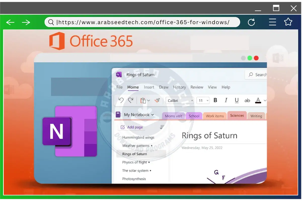 تحميل اوفيس 365 كامل مجانا Microsoft Onenote