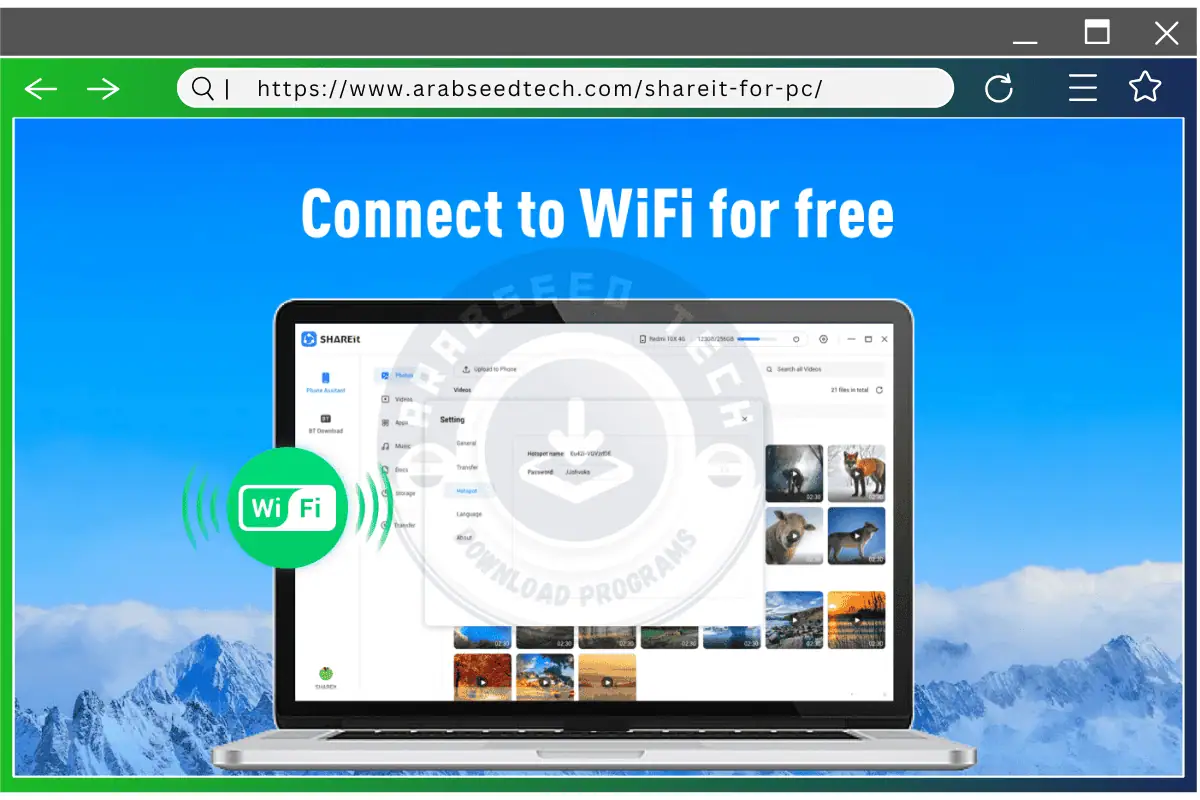 تحميل برنامج Shareit للكمبيوتر ويندوز 7