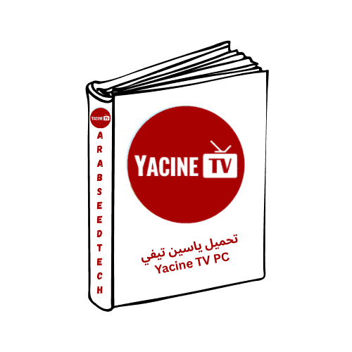 yacine tv for pc - arab seed tech