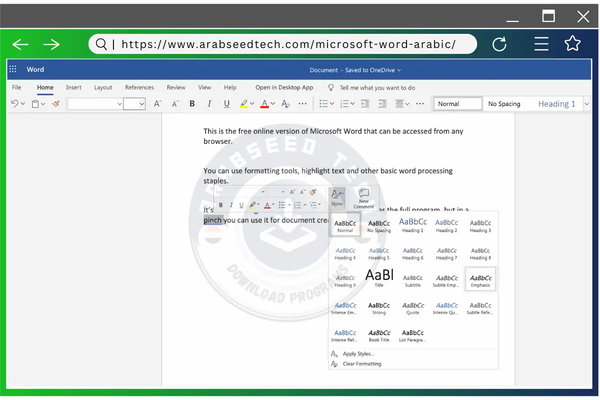 تحميل برنامج وورد عربي مجانا للكمبيوتر