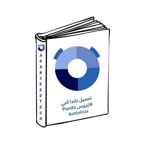 تحميل باندا أنتي فايروس