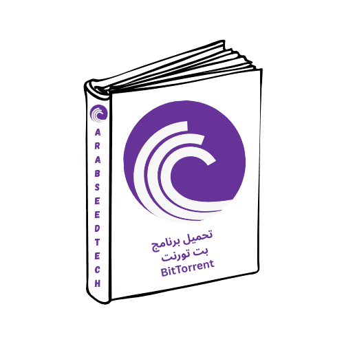 تحميل برنامج بت تورنت