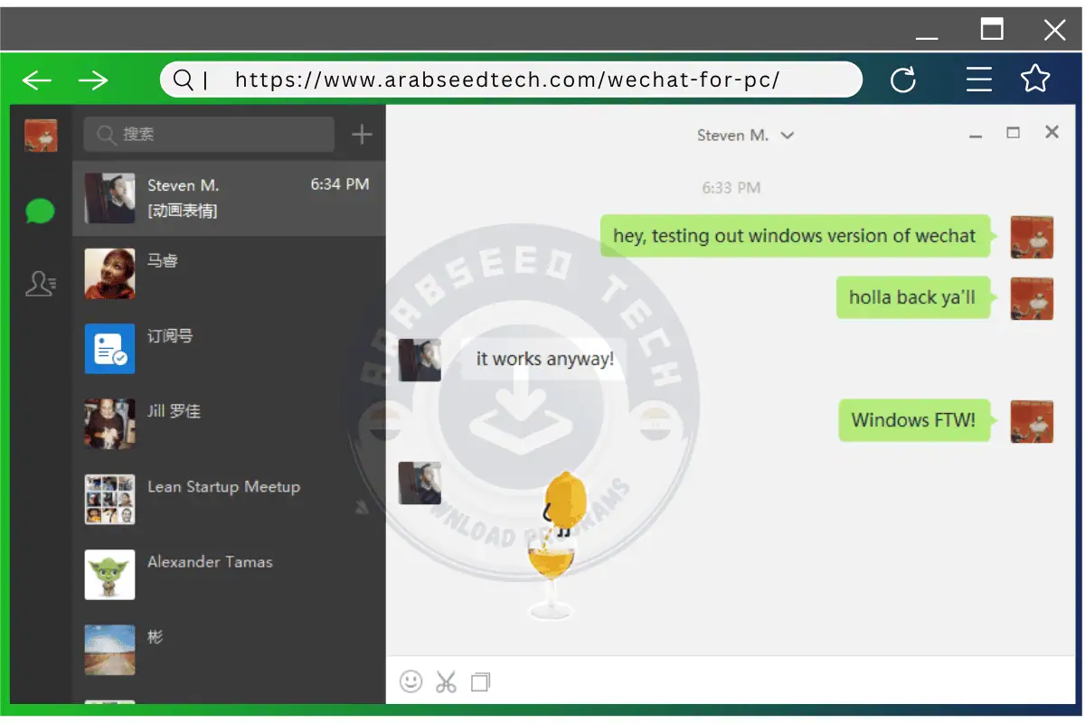 تحميل برنامج وي شات