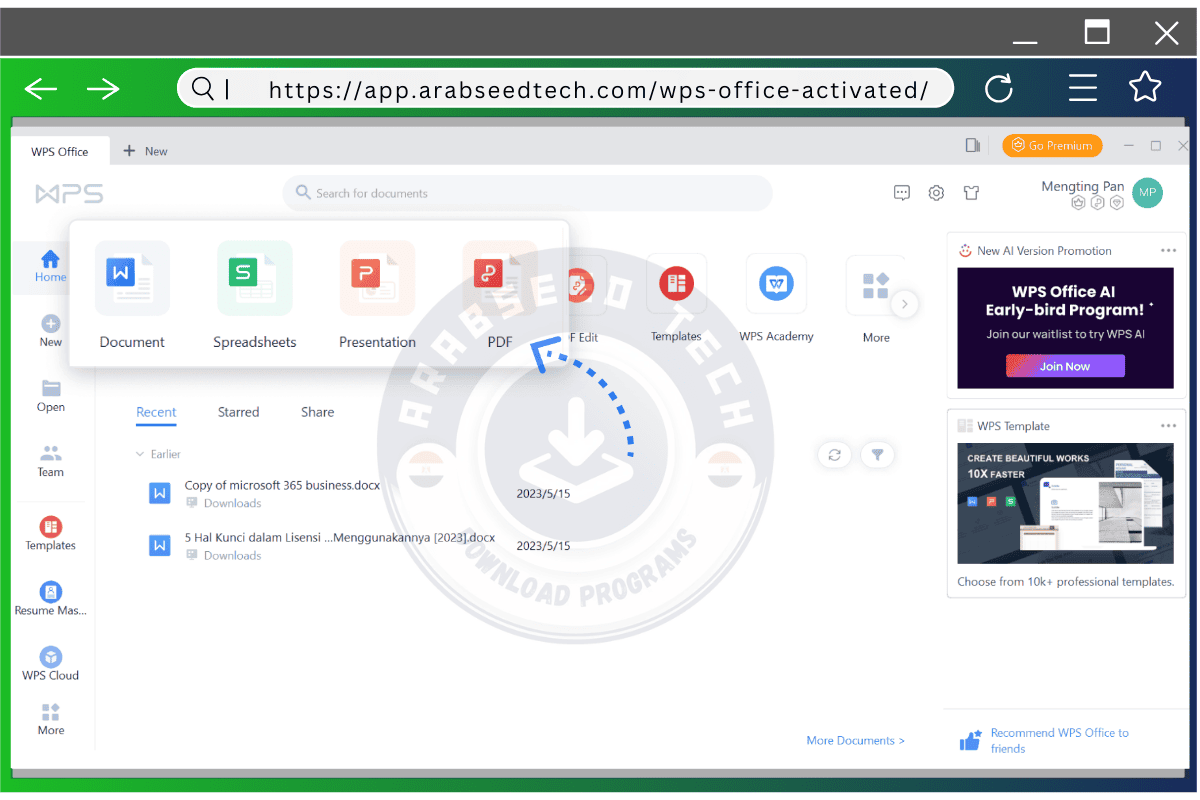 تفعيل WPS Office للكمبيوتر لأجهزة الكمبيوتر من ميديافاير، أحدث إصدار