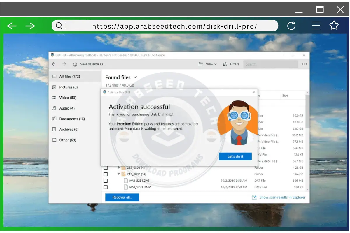 تحميل برنامج ديسك دريل مع التفعيل للكمبيوتر من موقع ميديافاير أحدث إصدار