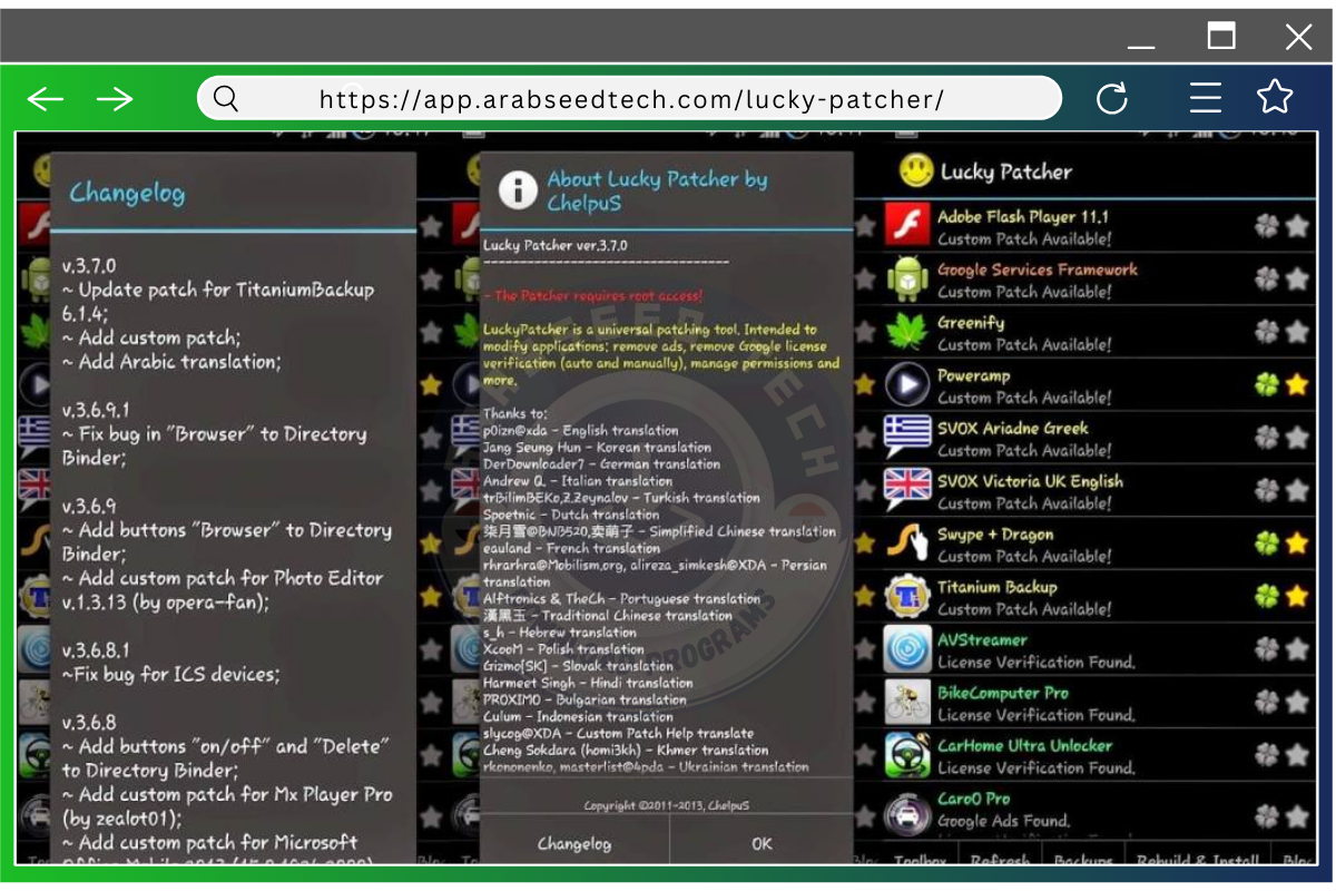 تحميل برنامج تهكير الالعاب Lucky Patcher​ أحدث الأخبار من ميديافاير