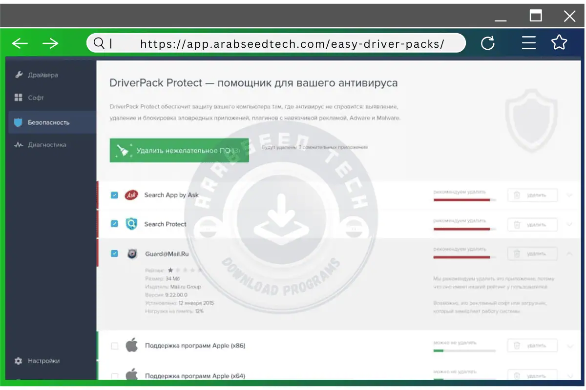 تحميل برنامج تعريفات الكمبيوتر بدون نت للكمبيوتر من موقع ميديافاير